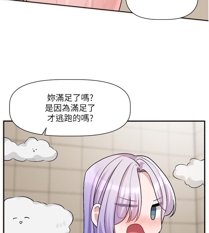 恋爱版本更新中第13話-努力滿足妳的性需求
