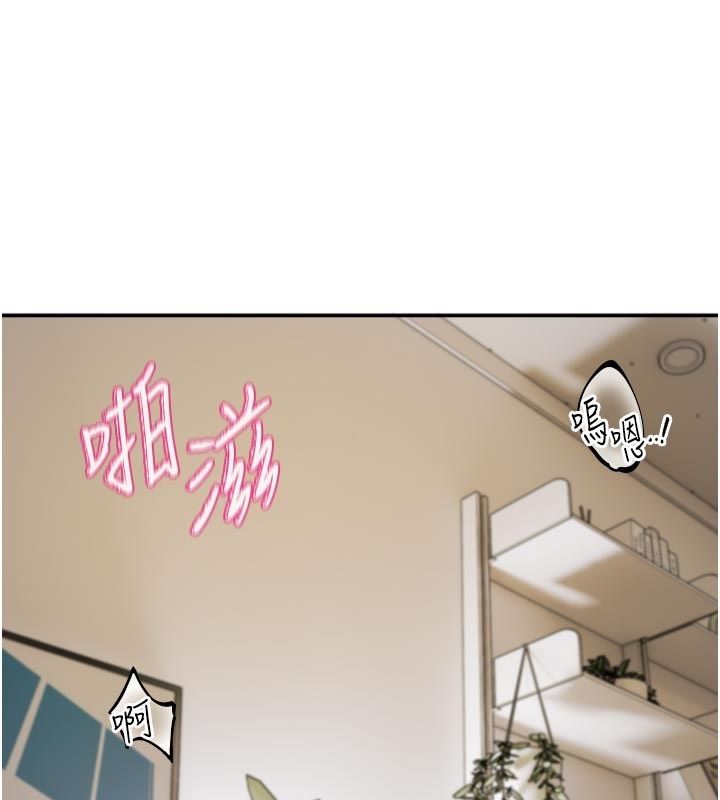 恋爱版本更新中第13話-努力滿足妳的性需求