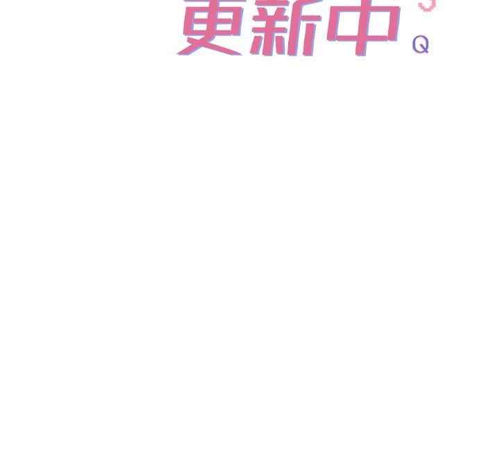 恋爱版本更新中第13話-努力滿足妳的性需求