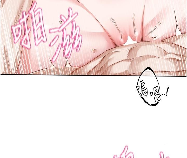 恋爱版本更新中第13話-努力滿足妳的性需求