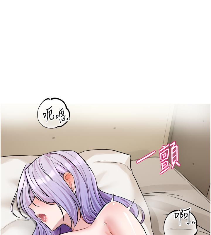 恋爱版本更新中第13話-努力滿足妳的性需求