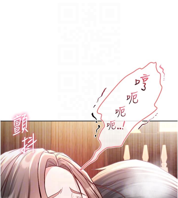不纯吸血鬼第21話-下流又變態的肉體