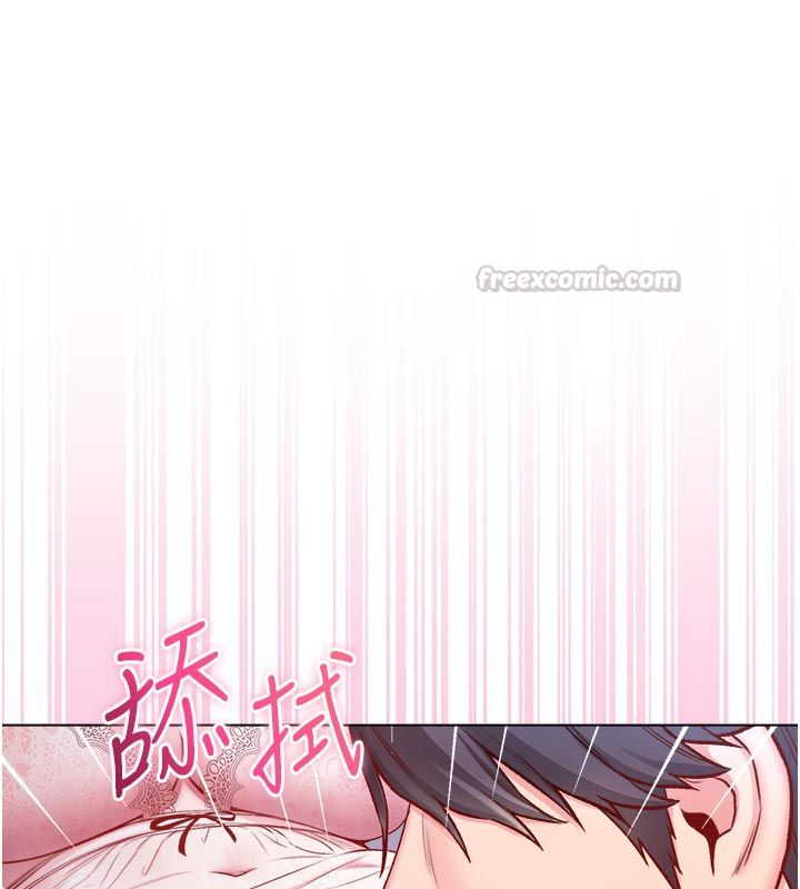 不纯吸血鬼第21話-下流又變態的肉體