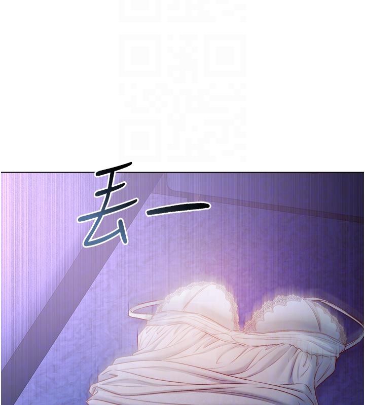 不纯吸血鬼第21話-下流又變態的肉體