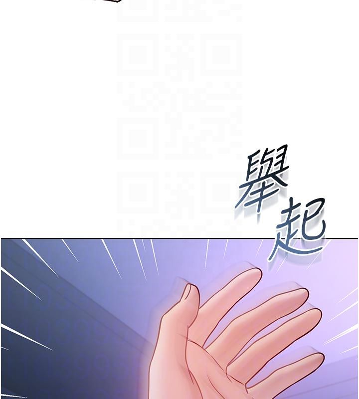 不纯吸血鬼第21話-下流又變態的肉體