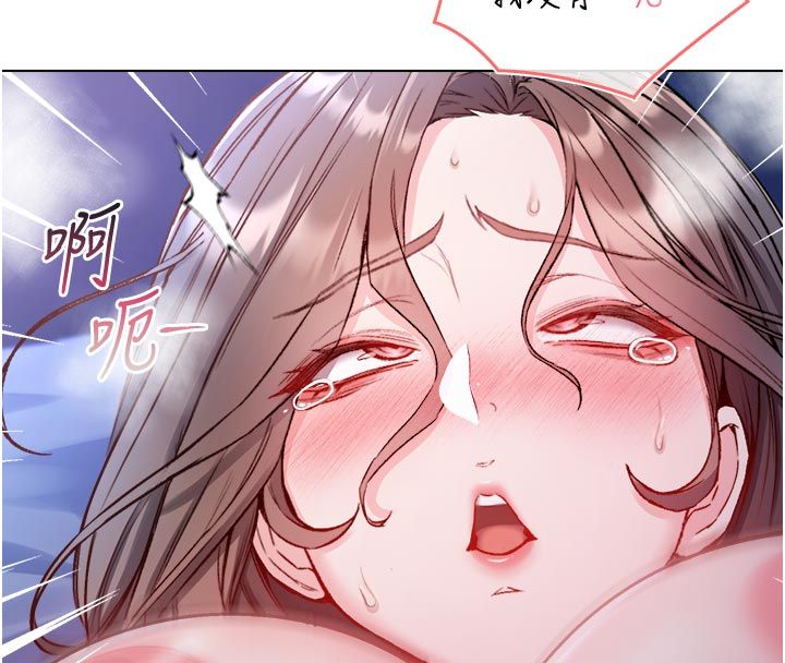 不纯吸血鬼第21話-下流又變態的肉體