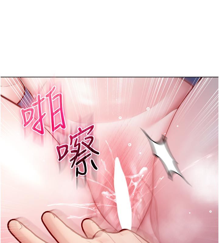 不纯吸血鬼第21話-下流又變態的肉體