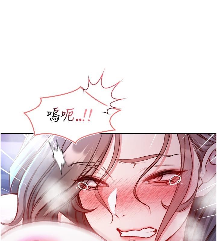 不纯吸血鬼第21話-下流又變態的肉體