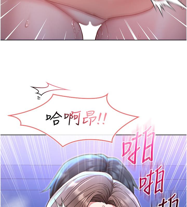 《不纯吸血鬼》第21話-下流又變態的肉體