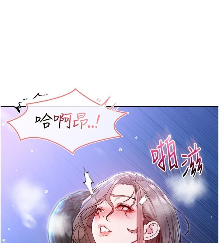 不纯吸血鬼第21話-下流又變態的肉體