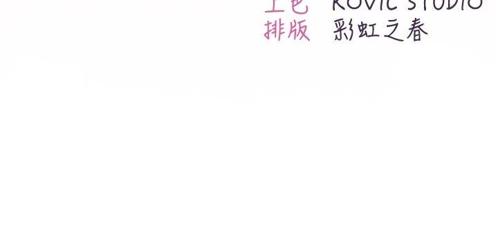 不纯吸血鬼第21話-下流又變態的肉體
