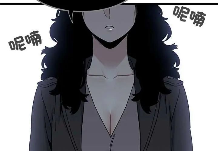 发小碰不得第122話