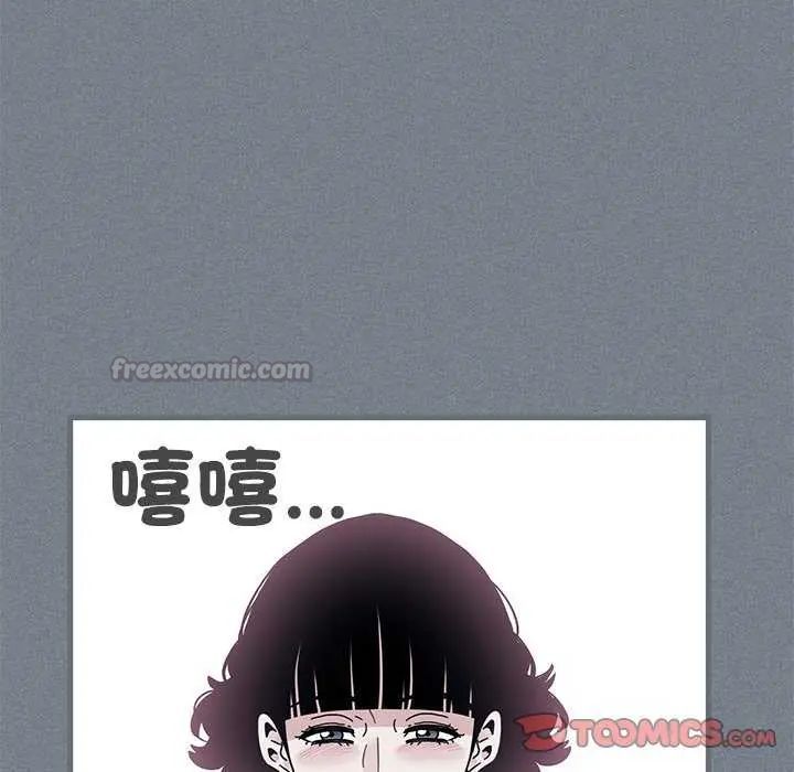 发小碰不得第122話