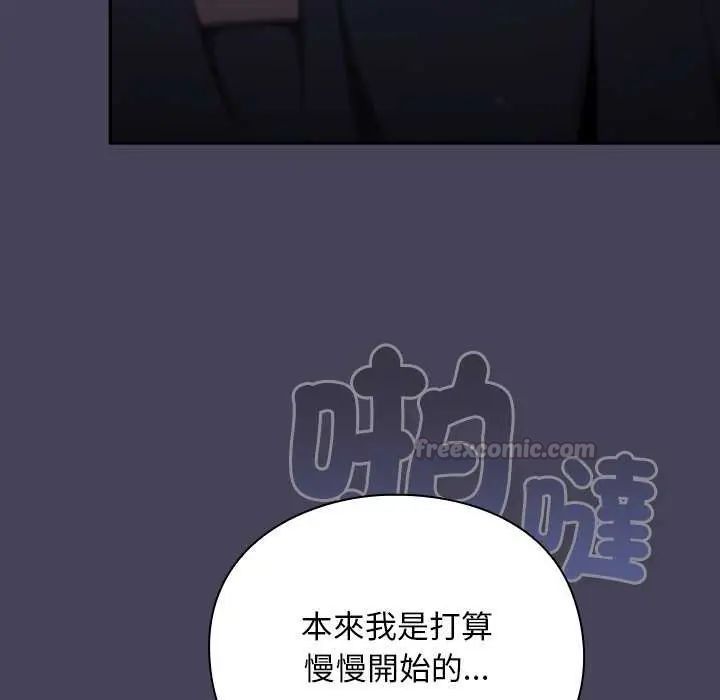 男人稀缺的異世界第39話