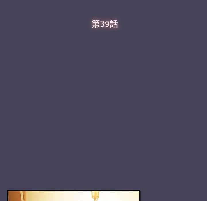 男人稀缺的异世界第39話