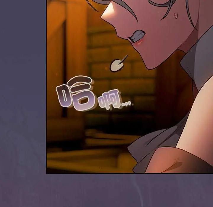 男人稀缺的异世界第39話