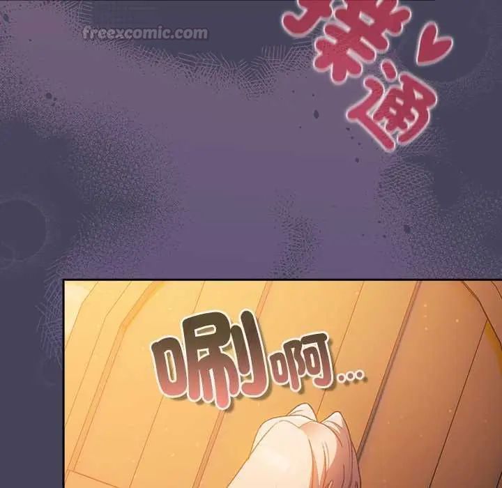 男人稀缺的异世界第39話