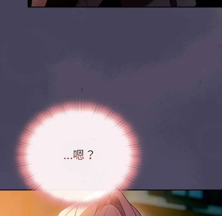 男人稀缺的异世界第39話