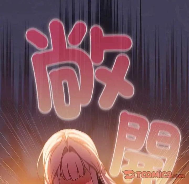 男人稀缺的異世界第39話