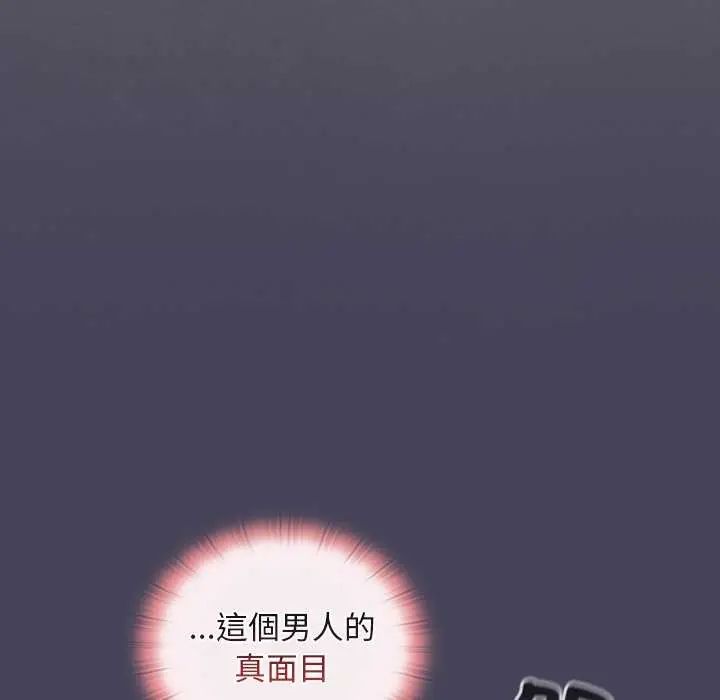 男人稀缺的异世界第39話