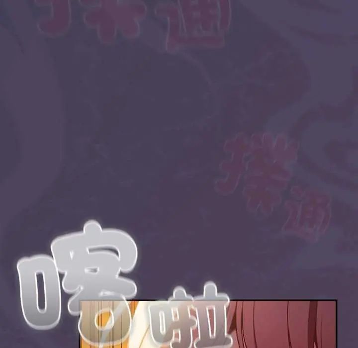 男人稀缺的异世界第39話