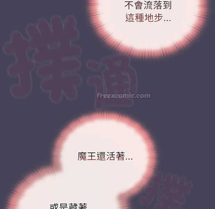 男人稀缺的异世界第39話