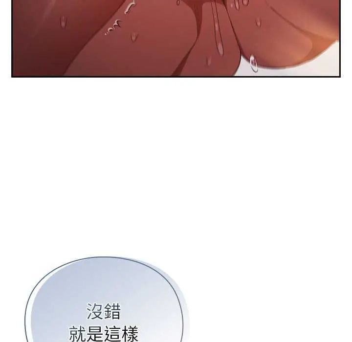 男人稀缺的异世界第39話