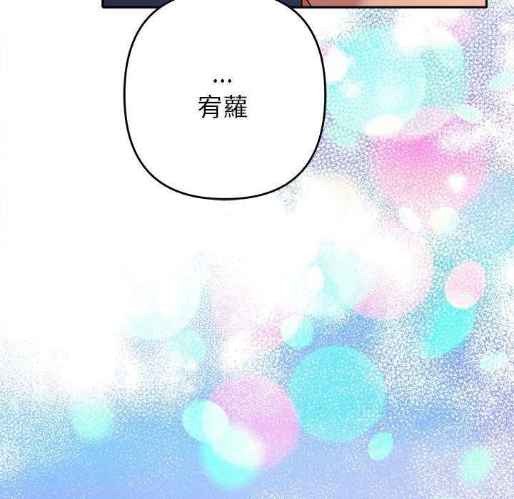《她们教会我的事》第36话