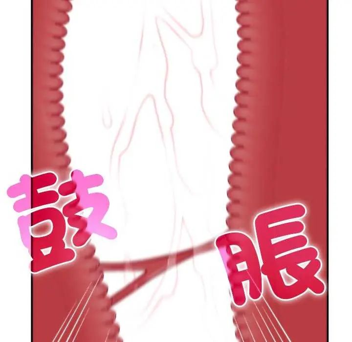 她们教会我的事第36話