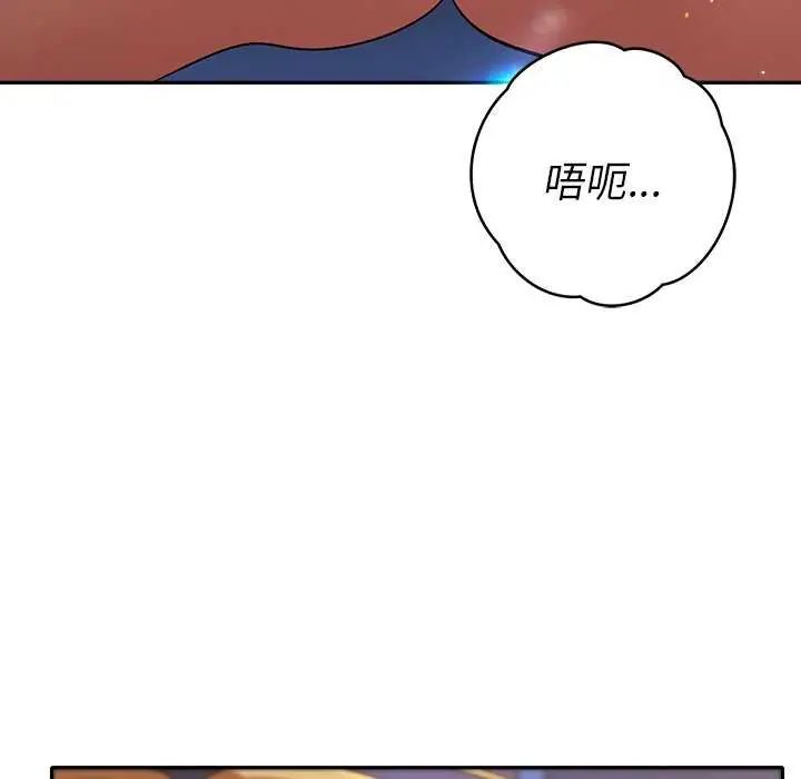 她们教会我的事第36話