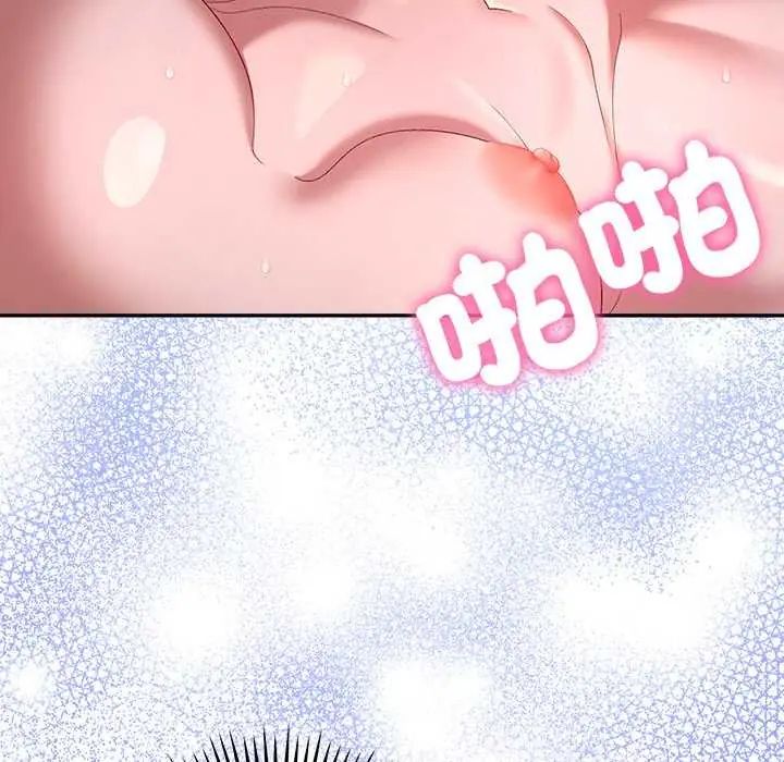 她们教会我的事第36話