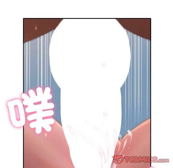 她們教會我的事第36話