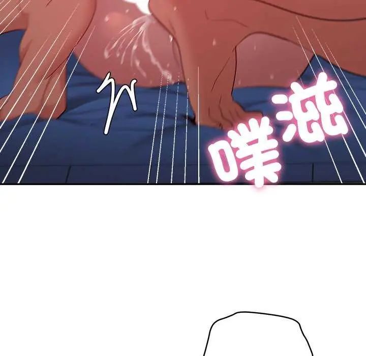 她们教会我的事第36話