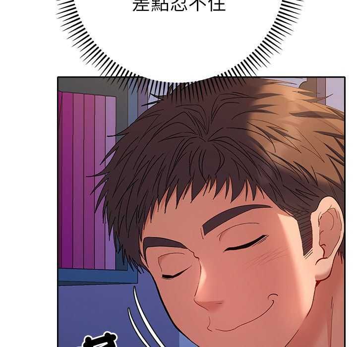她们教会我的事第36話