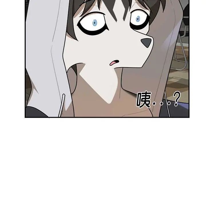 野兽的王国第27話