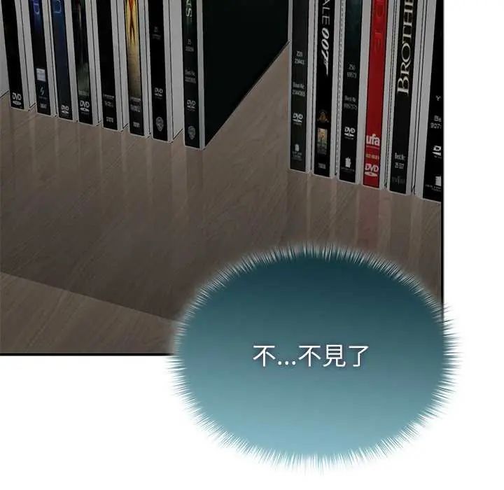 野兽的王国第27話
