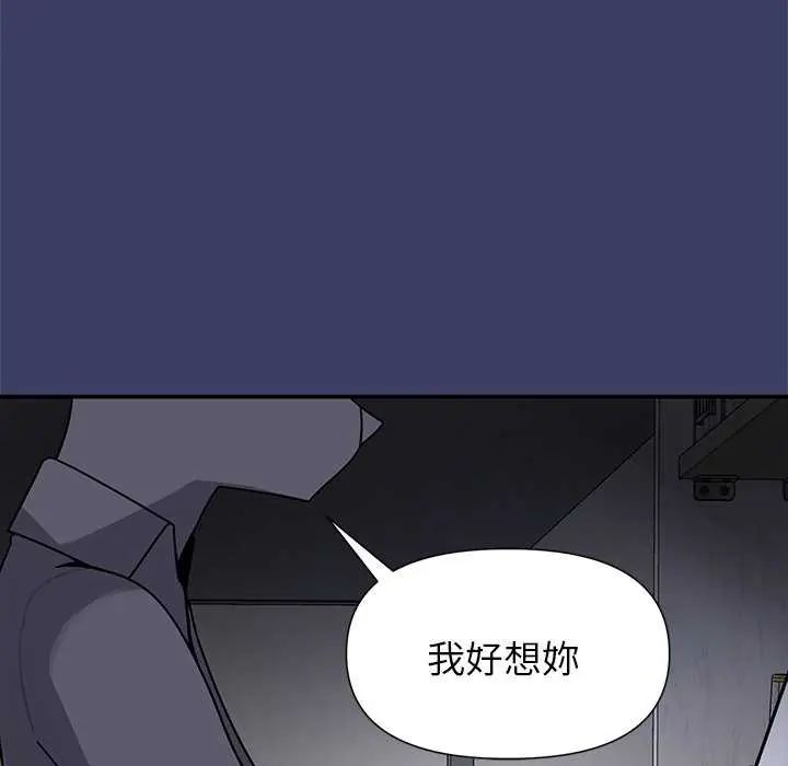 野兽的王国第27話