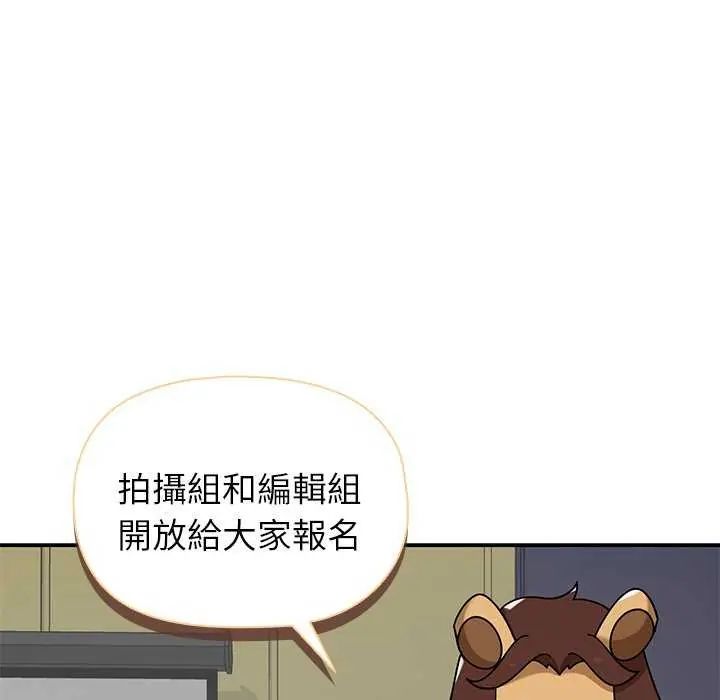 野兽的王国第27話