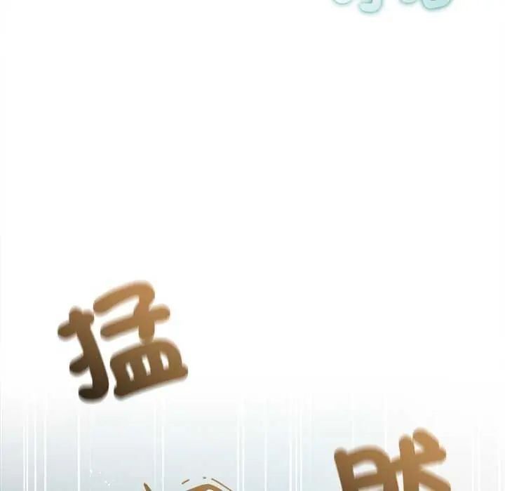 《契约的代价》第31話