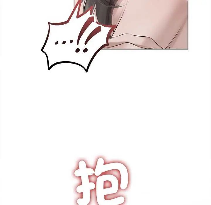 契约的代价第31話