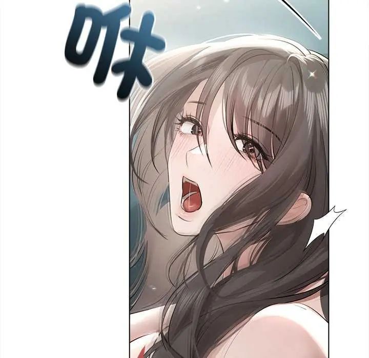 契約的代價第31話