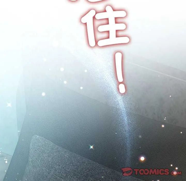 契约的代价第31話