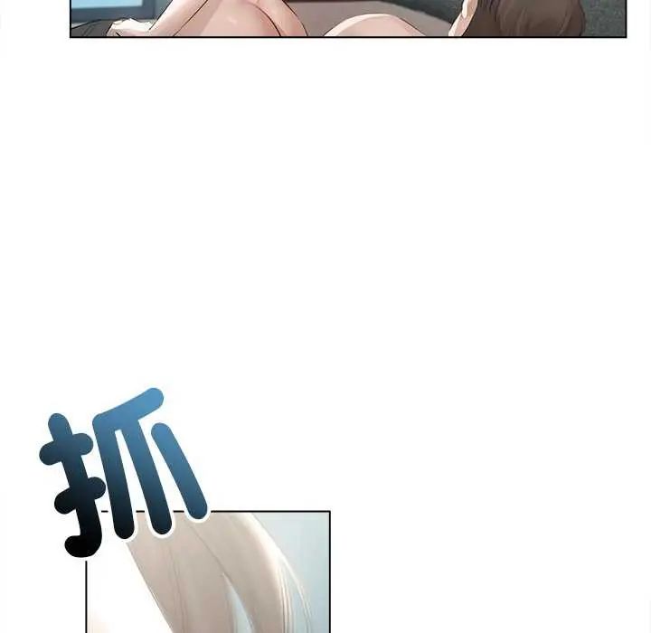 契约的代价第31話
