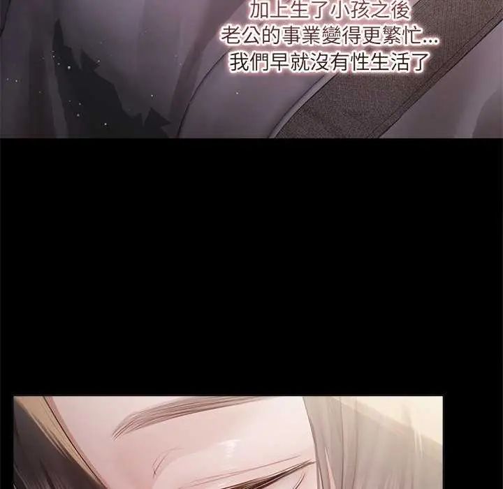 契约的代价第31話