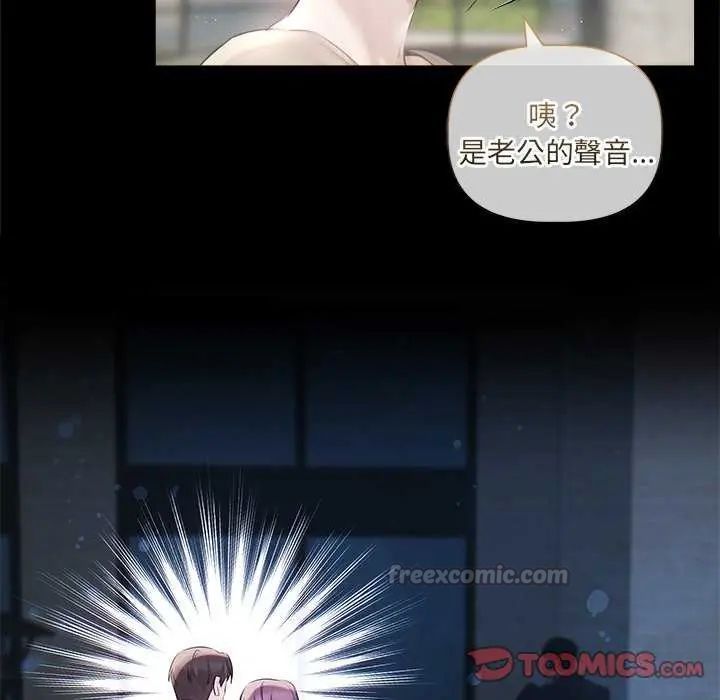 契约的代价第31話