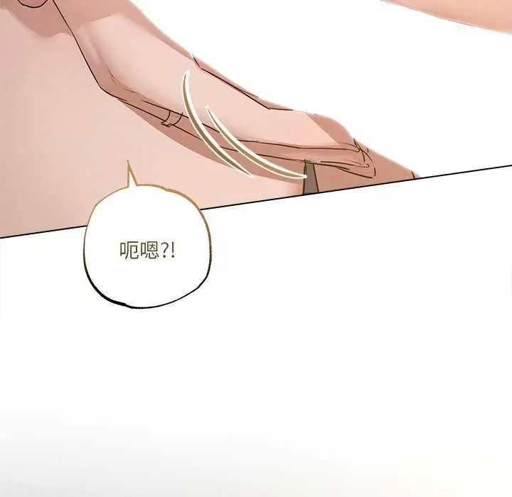契约的代价第31話