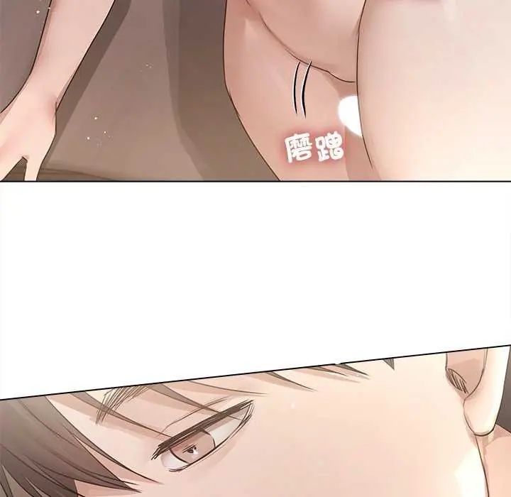 契约的代价第31話