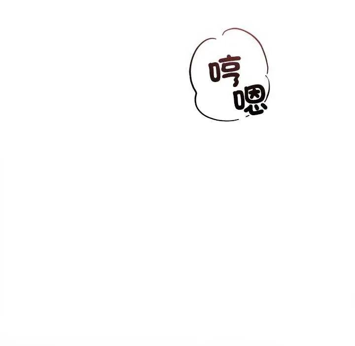 契約的代價第31話
