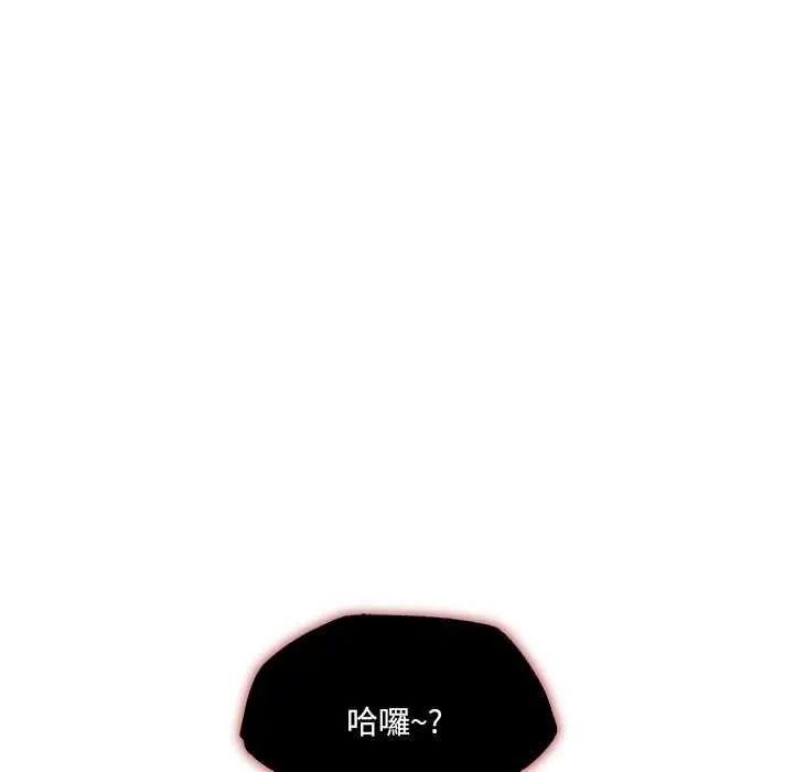 契约的代价第31話