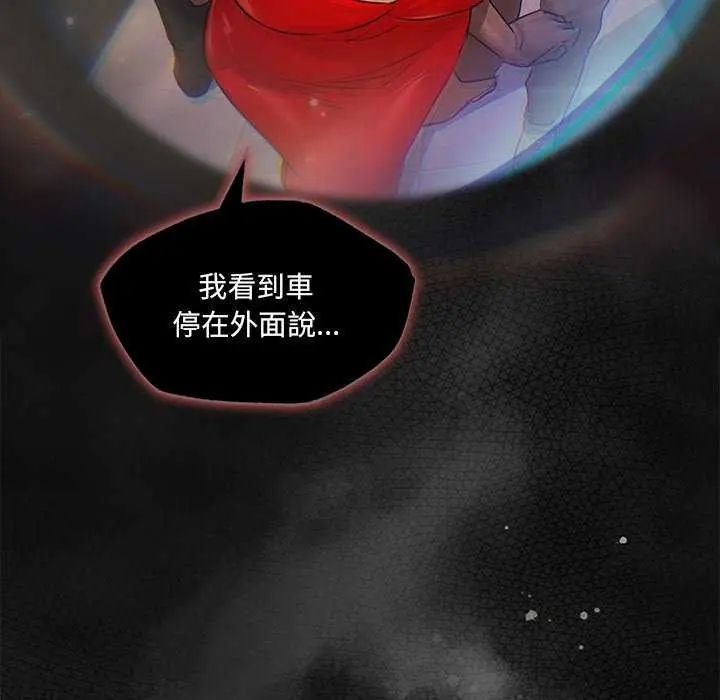 契约的代价第31話